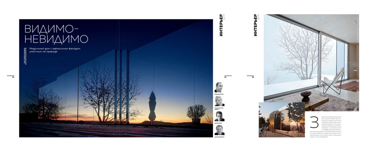Two-page magazine spread: left glass-walled modern building at sunset with tree reflections; right bright living room with large window and lounge chair.