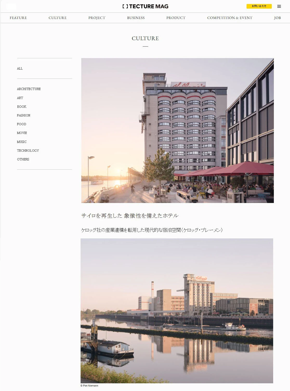 Two waterfront photos: a curved hotel terrace with red umbrellas and diners at sunset; a factory complex beside a calm river.