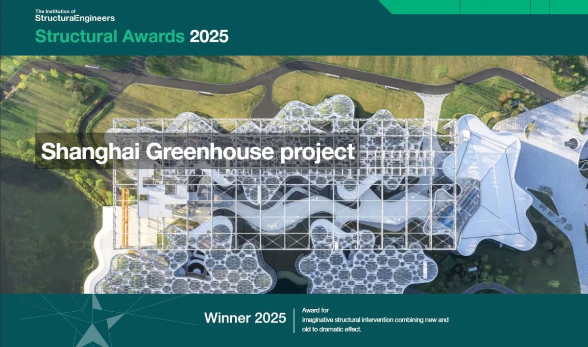 Shanghai Greenhouse project: aerial view of a glass-and-steel pavilion over water and greenery.